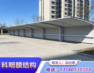 济南小区充电桩膜结构