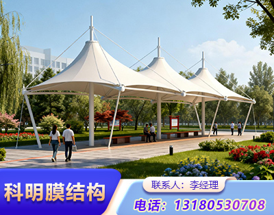 济南公园膜结构定制